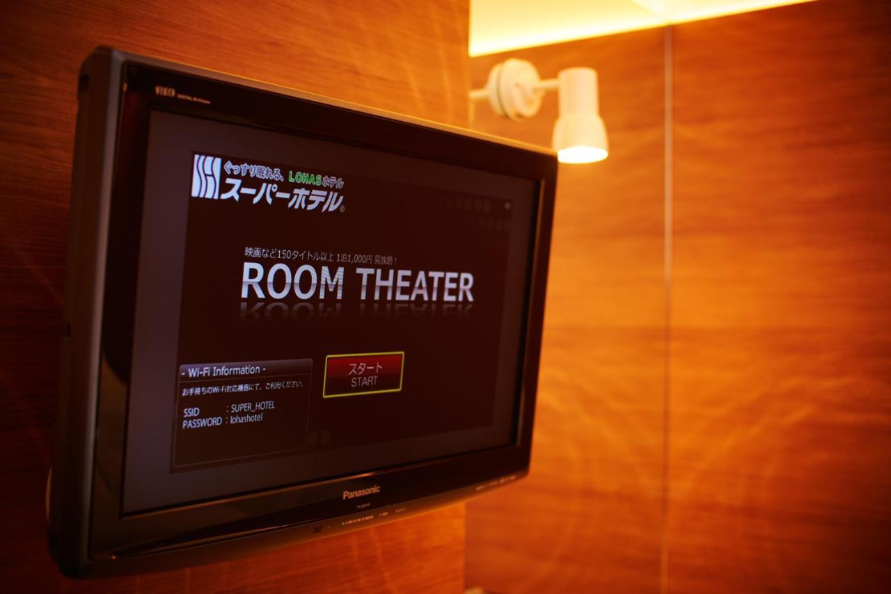 Super Hotel Ogaki Ekimae Ngoại thất bức ảnh